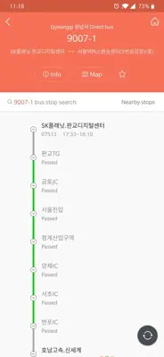 KakaoBus android App screenshot 1